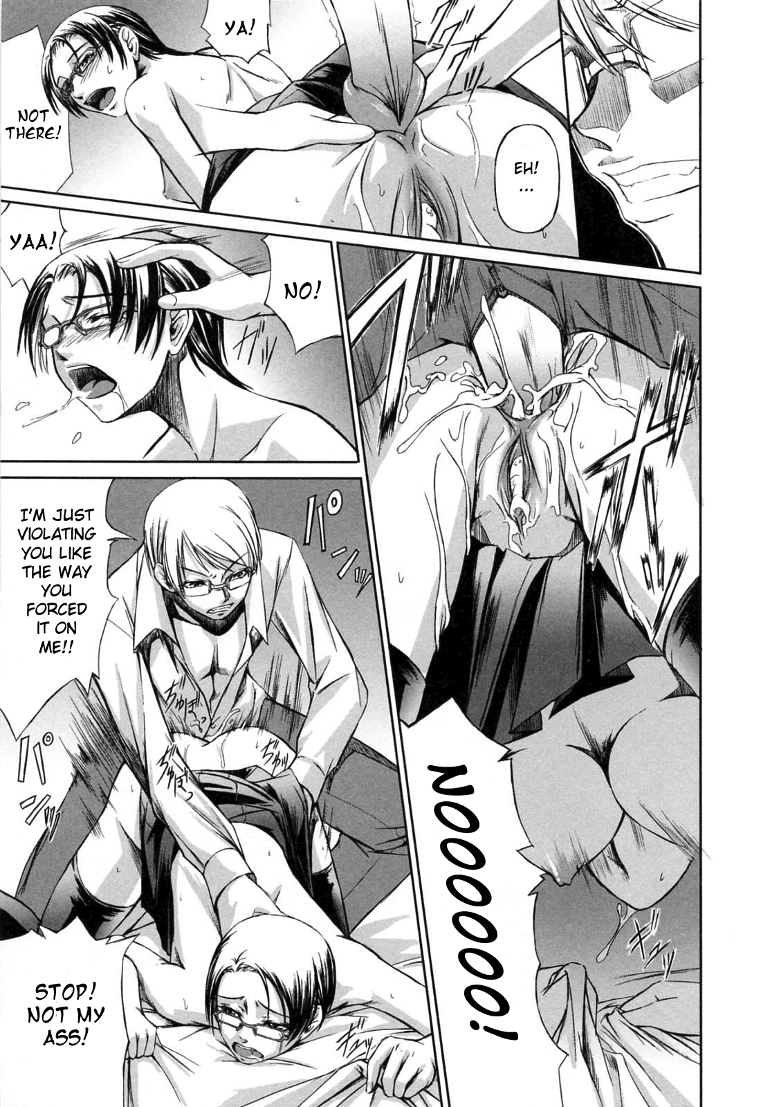 [Nakadera Akira] Double Helix of Her and the Older Sister [English] [Uncensored] 125