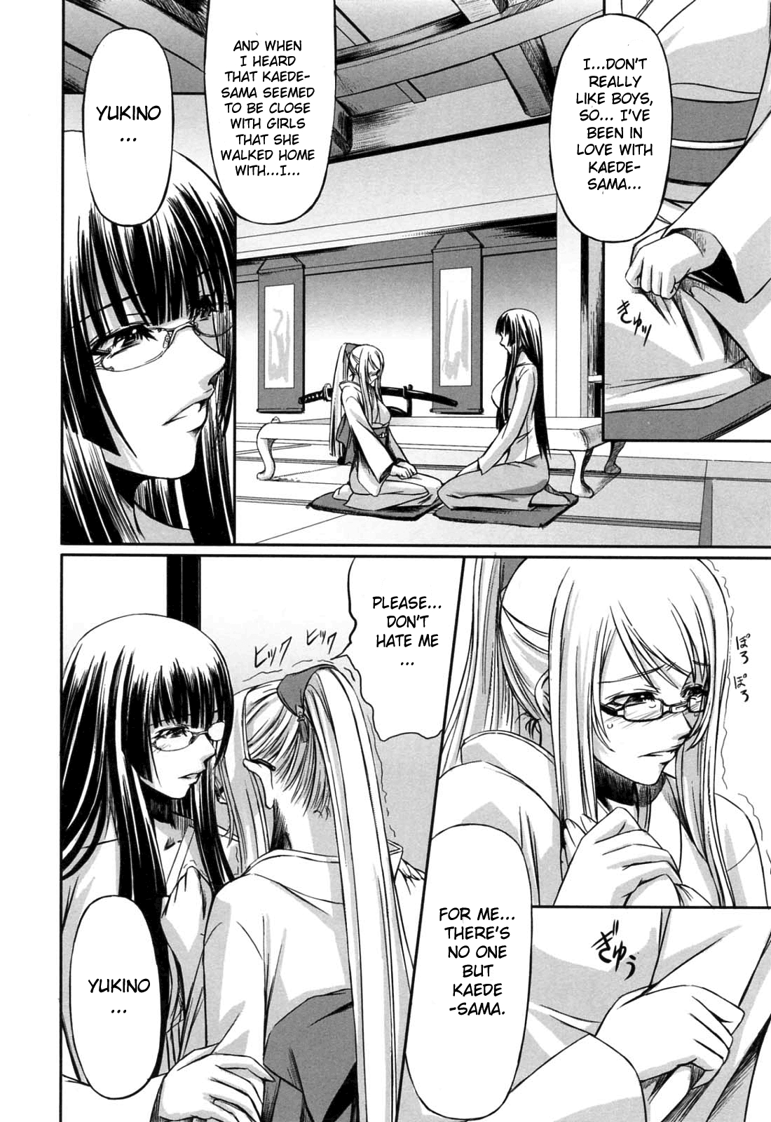 [Nakadera Akira] Double Helix of Her and the Older Sister [English] [Uncensored] 142