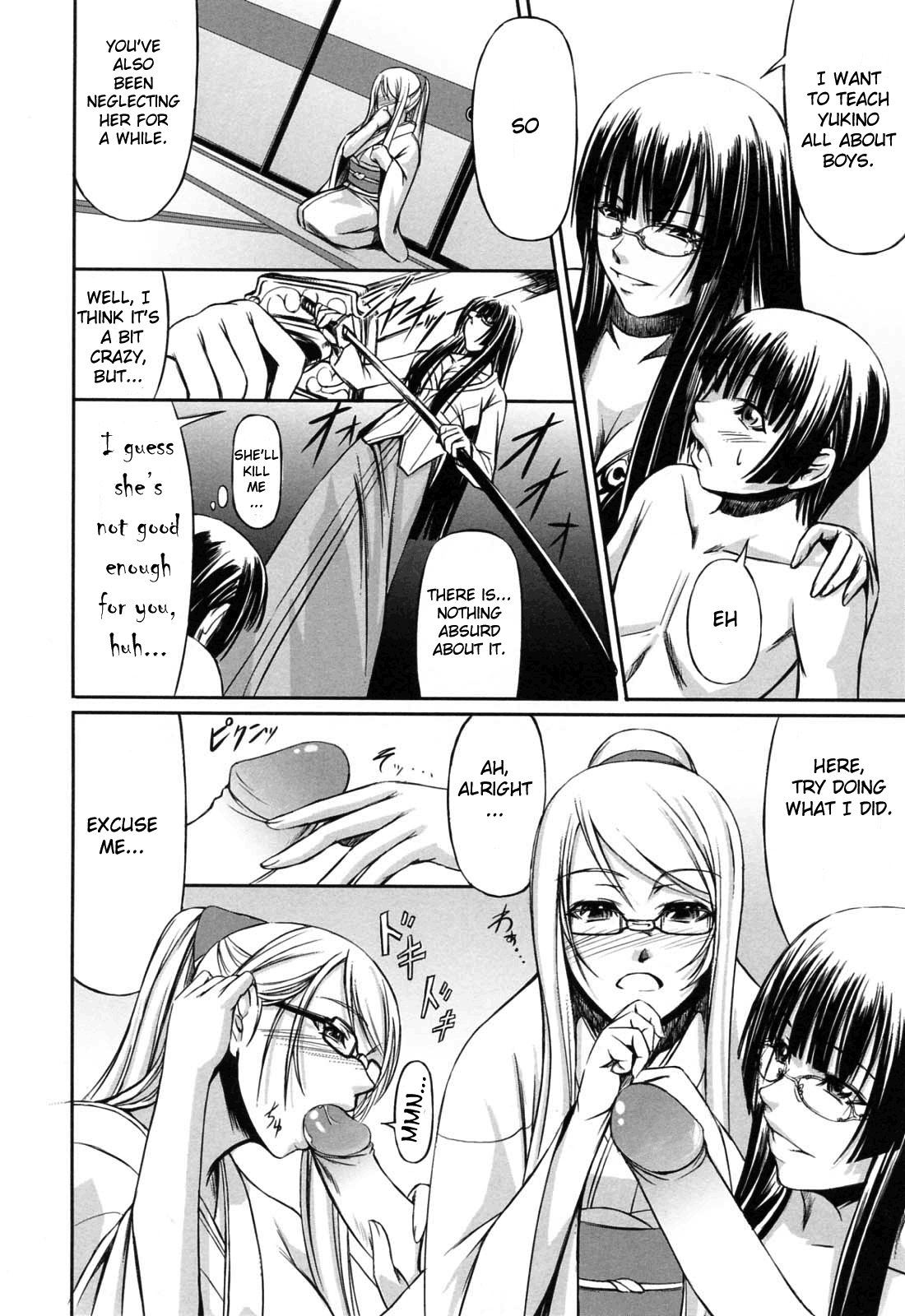 [Nakadera Akira] Double Helix of Her and the Older Sister [English] [Uncensored] 146