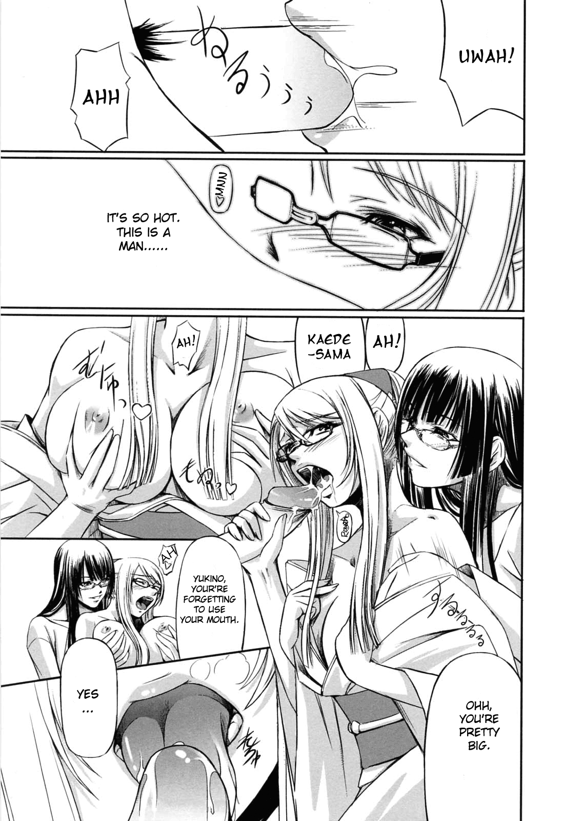 [Nakadera Akira] Double Helix of Her and the Older Sister [English] [Uncensored] 147