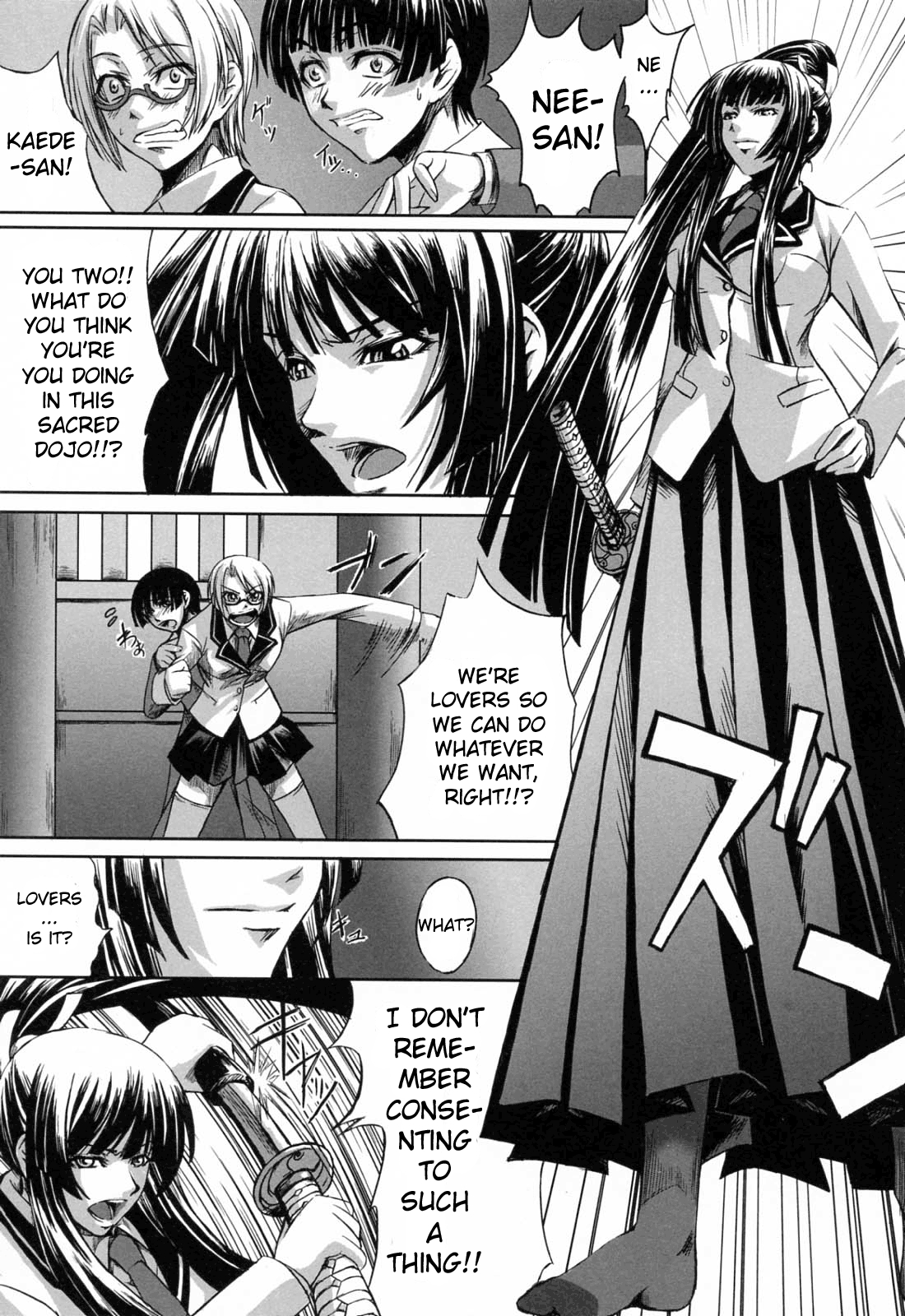 [Nakadera Akira] Double Helix of Her and the Older Sister [English] [Uncensored] 14