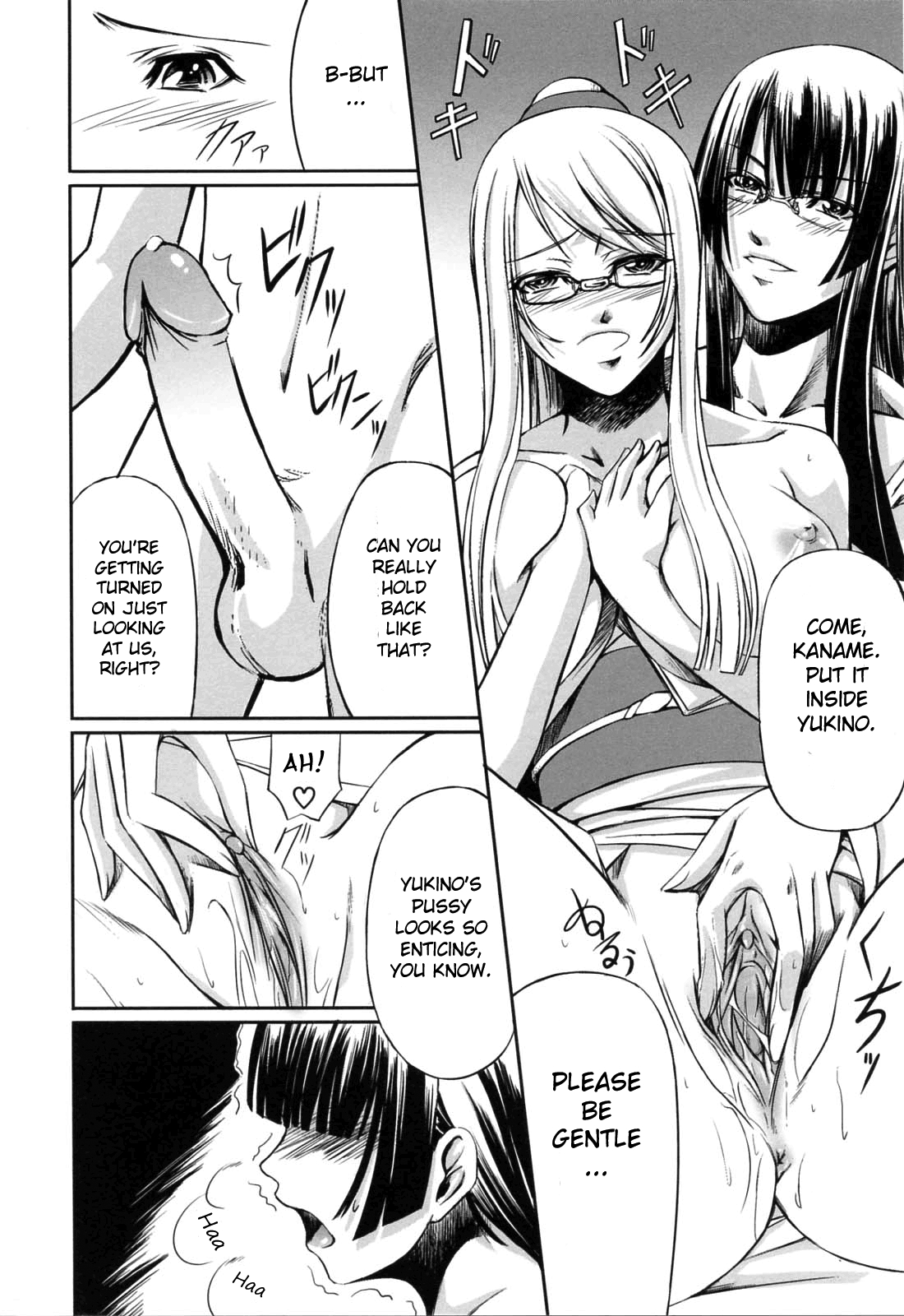 [Nakadera Akira] Double Helix of Her and the Older Sister [English] [Uncensored] 152