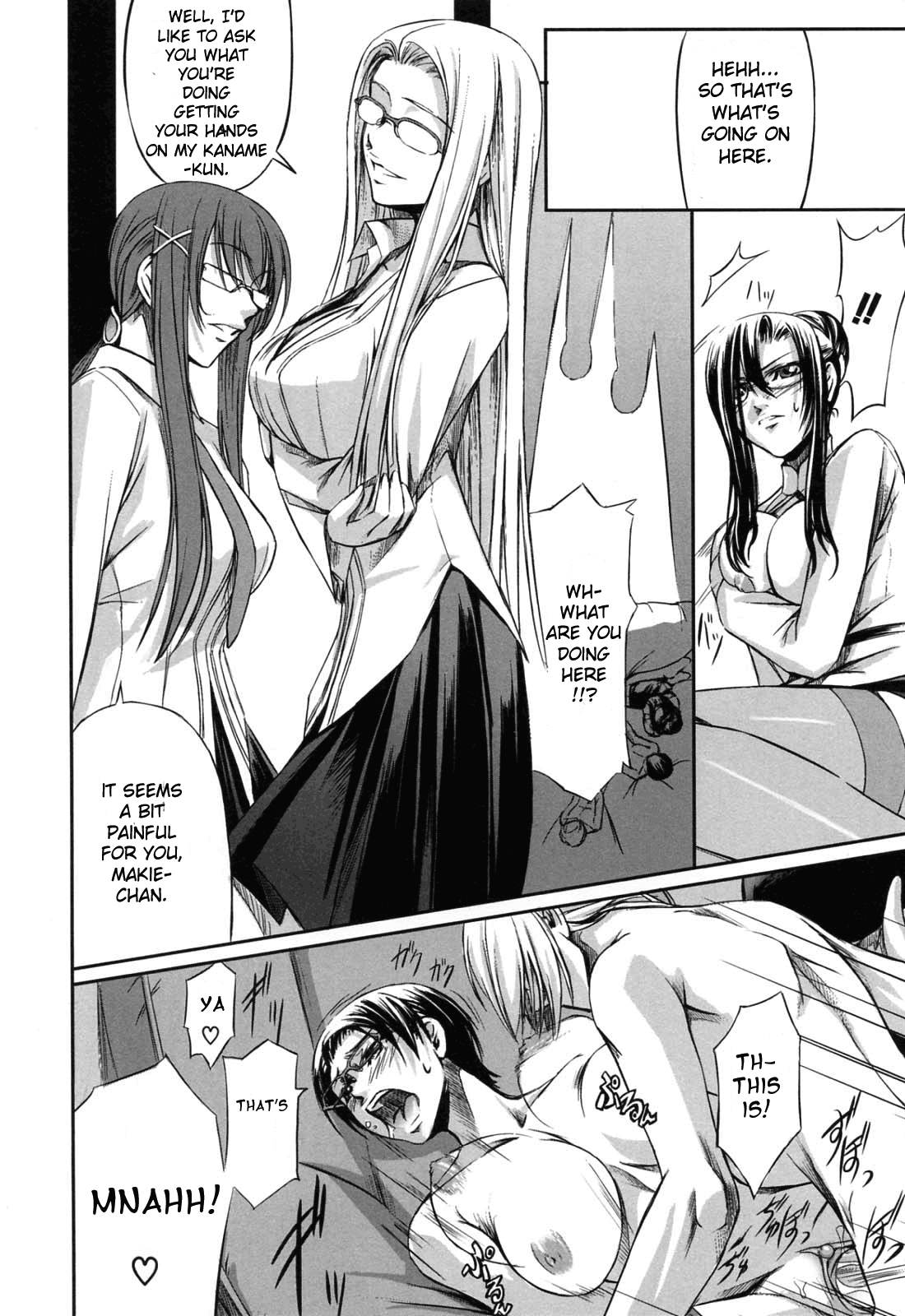 [Nakadera Akira] Double Helix of Her and the Older Sister [English] [Uncensored] 170