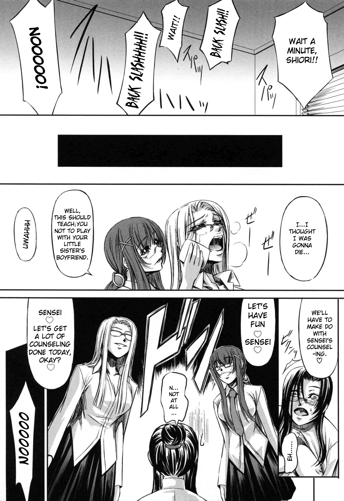 [Nakadera Akira] Double Helix of Her and the Older Sister [English] [Uncensored] 175