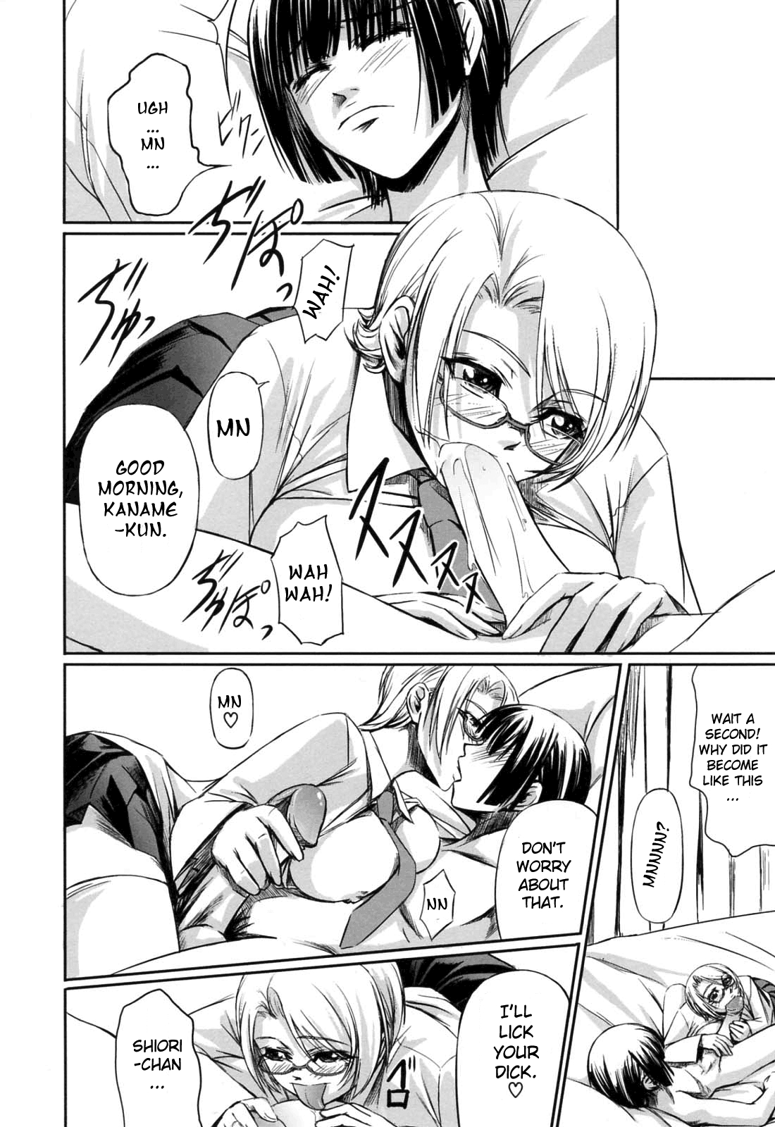 [Nakadera Akira] Double Helix of Her and the Older Sister [English] [Uncensored] 176