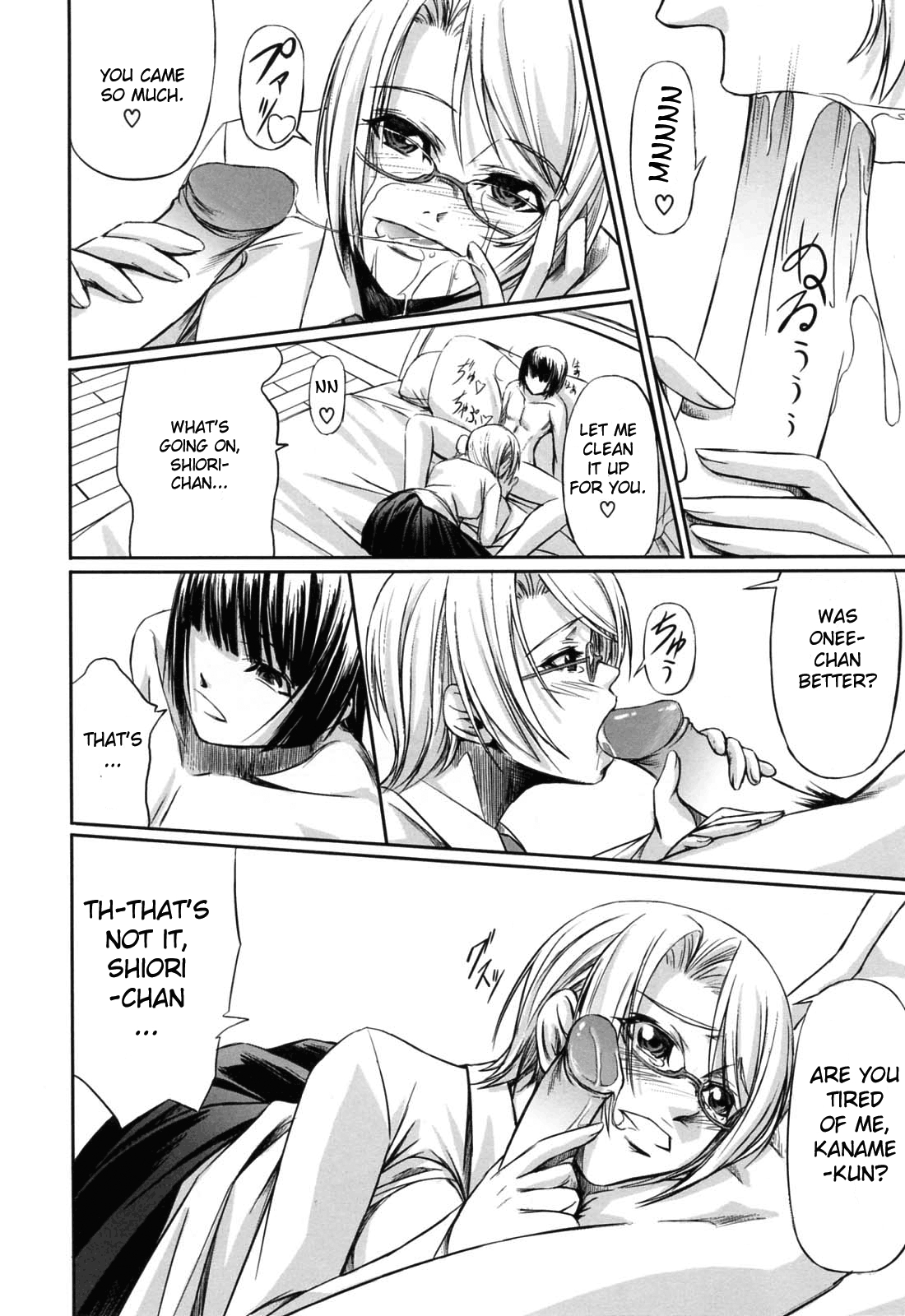 [Nakadera Akira] Double Helix of Her and the Older Sister [English] [Uncensored] 180