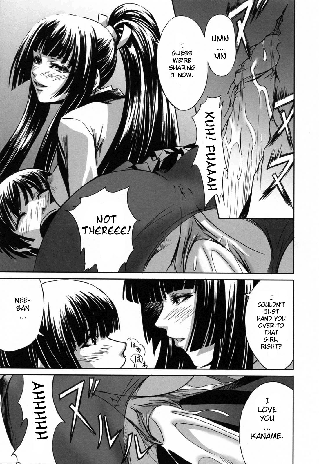 [Nakadera Akira] Double Helix of Her and the Older Sister [English] [Uncensored] 19