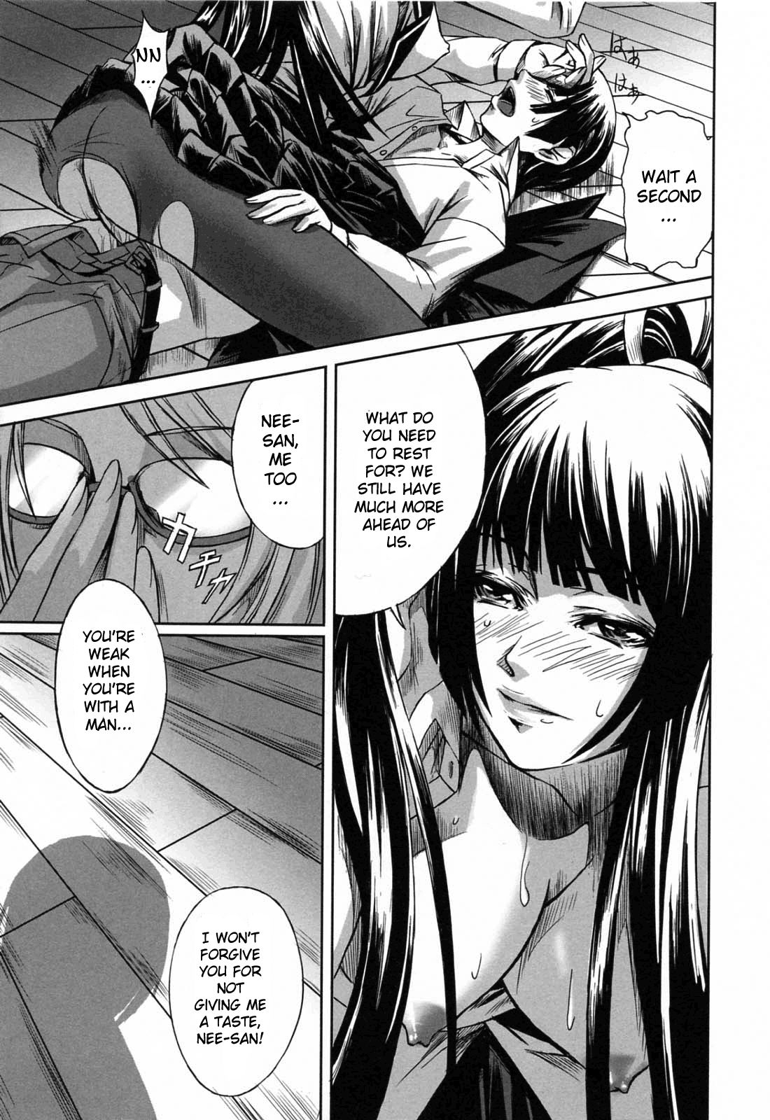 [Nakadera Akira] Double Helix of Her and the Older Sister [English] [Uncensored] 23