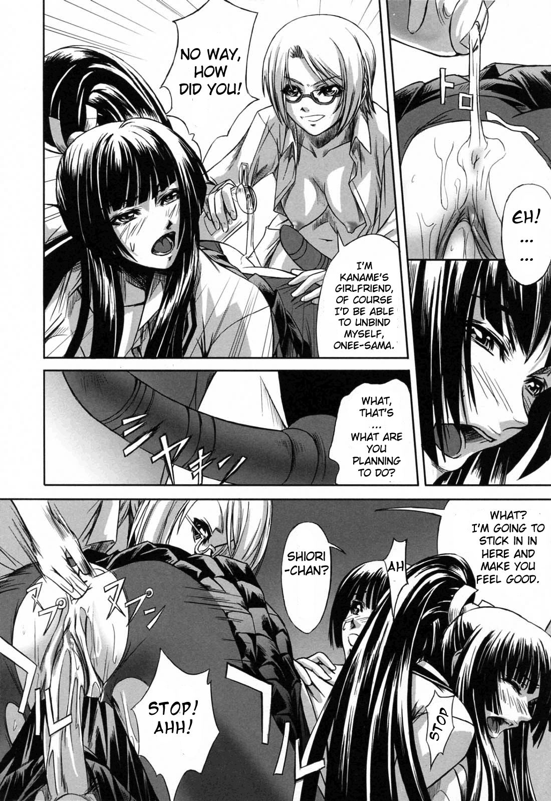 [Nakadera Akira] Double Helix of Her and the Older Sister [English] [Uncensored] 24