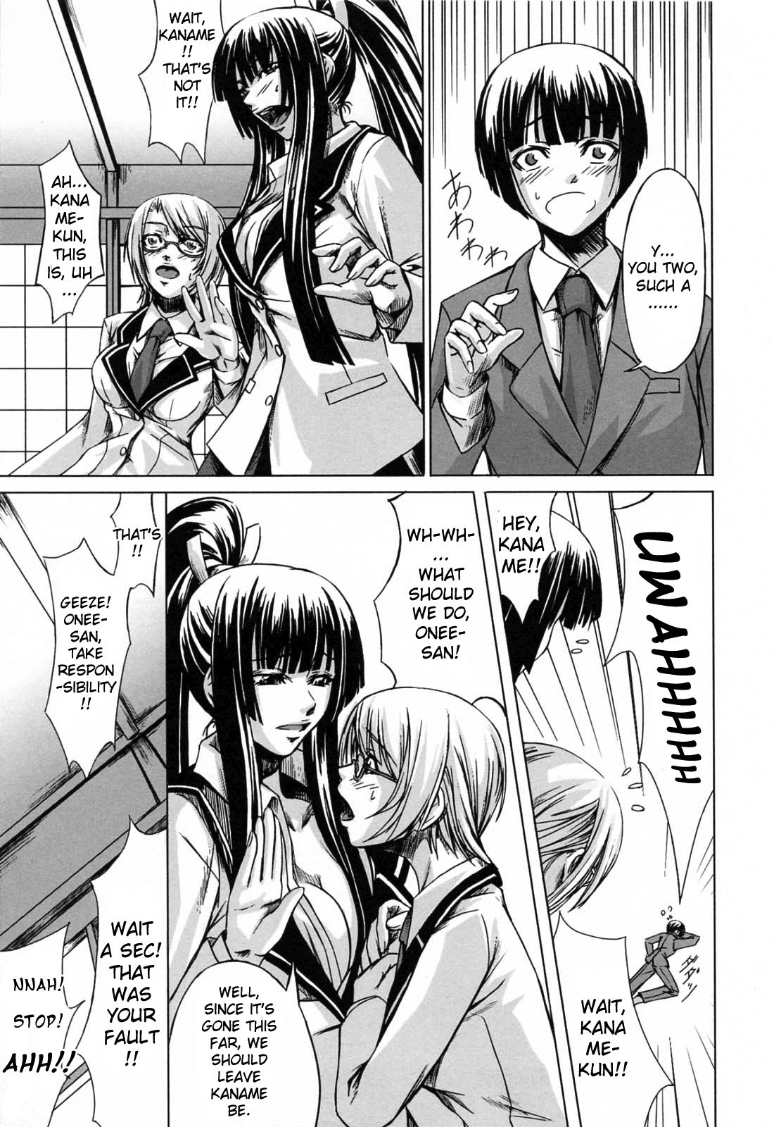 [Nakadera Akira] Double Helix of Her and the Older Sister [English] [Uncensored] 33