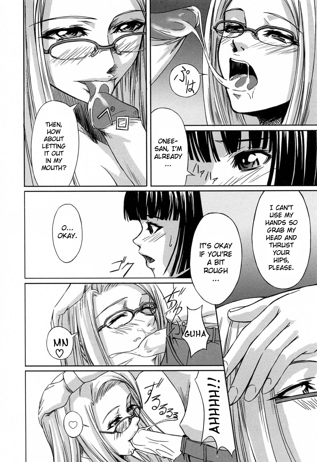 [Nakadera Akira] Double Helix of Her and the Older Sister [English] [Uncensored] 42