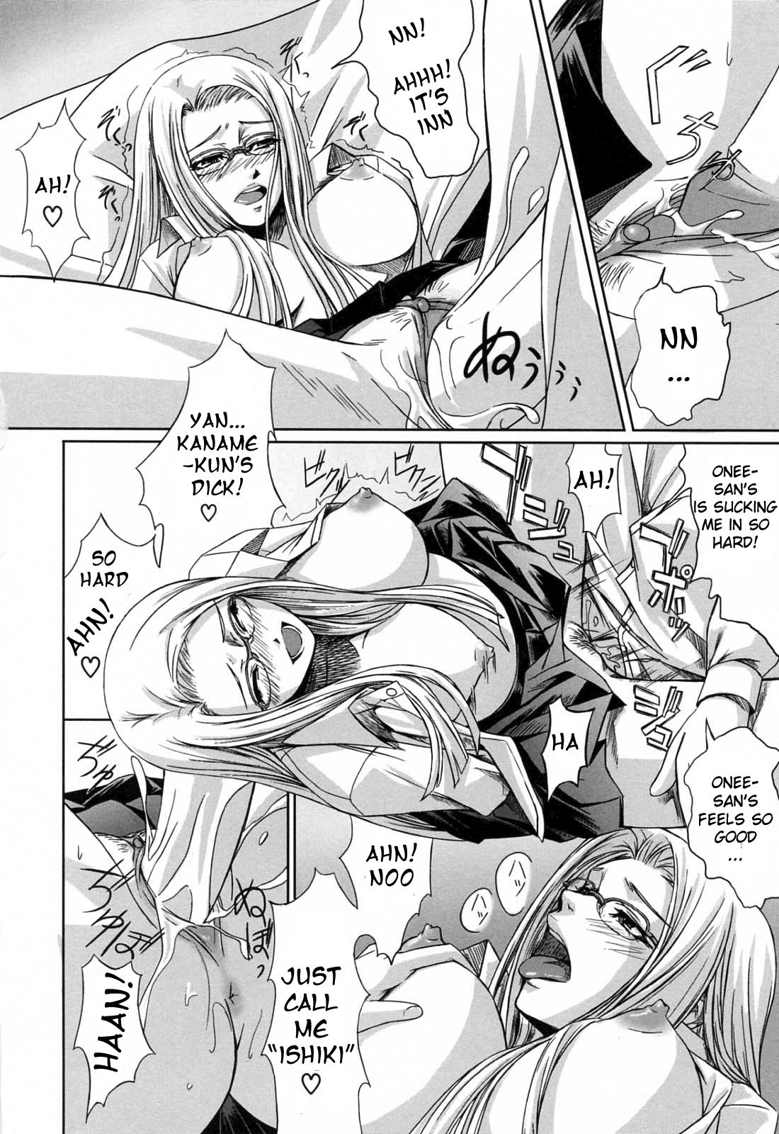 [Nakadera Akira] Double Helix of Her and the Older Sister [English] [Uncensored] 46