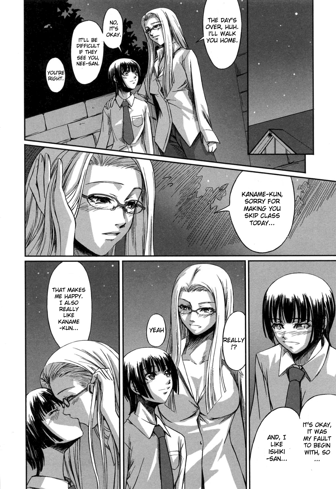 [Nakadera Akira] Double Helix of Her and the Older Sister [English] [Uncensored] 68