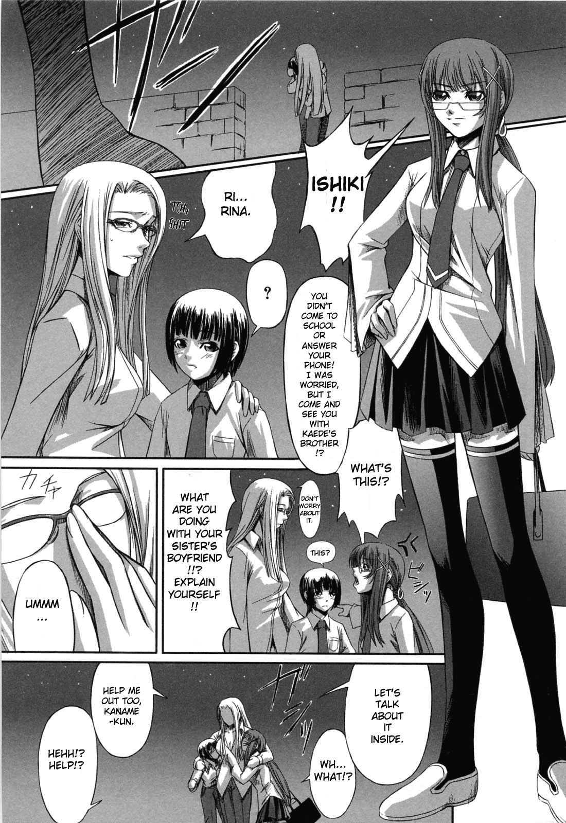 [Nakadera Akira] Double Helix of Her and the Older Sister [English] [Uncensored] 69