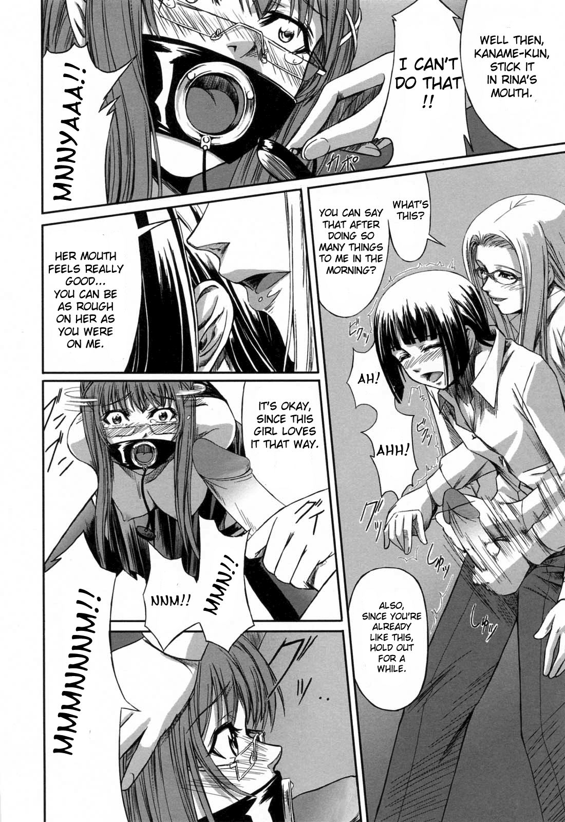 [Nakadera Akira] Double Helix of Her and the Older Sister [English] [Uncensored] 72