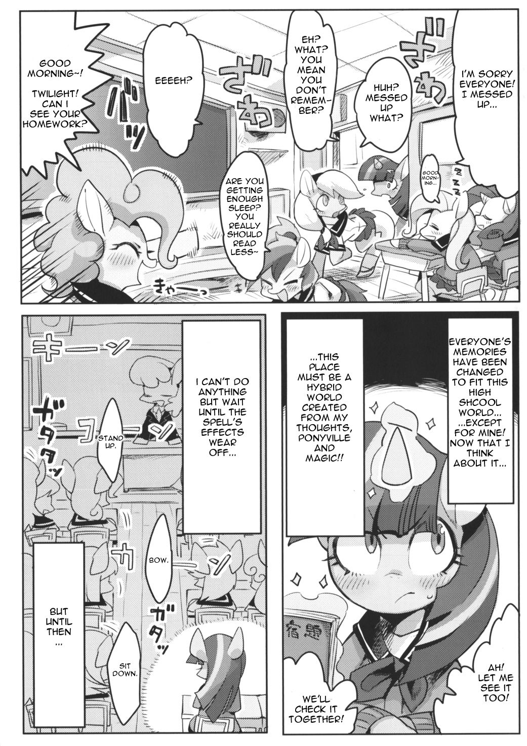 (C84) [Denkishiki (Rikose)] PNGK PONI-GAKU! (My Little Pony Friendship is Magic) [English] {Atticon of MLP} 15