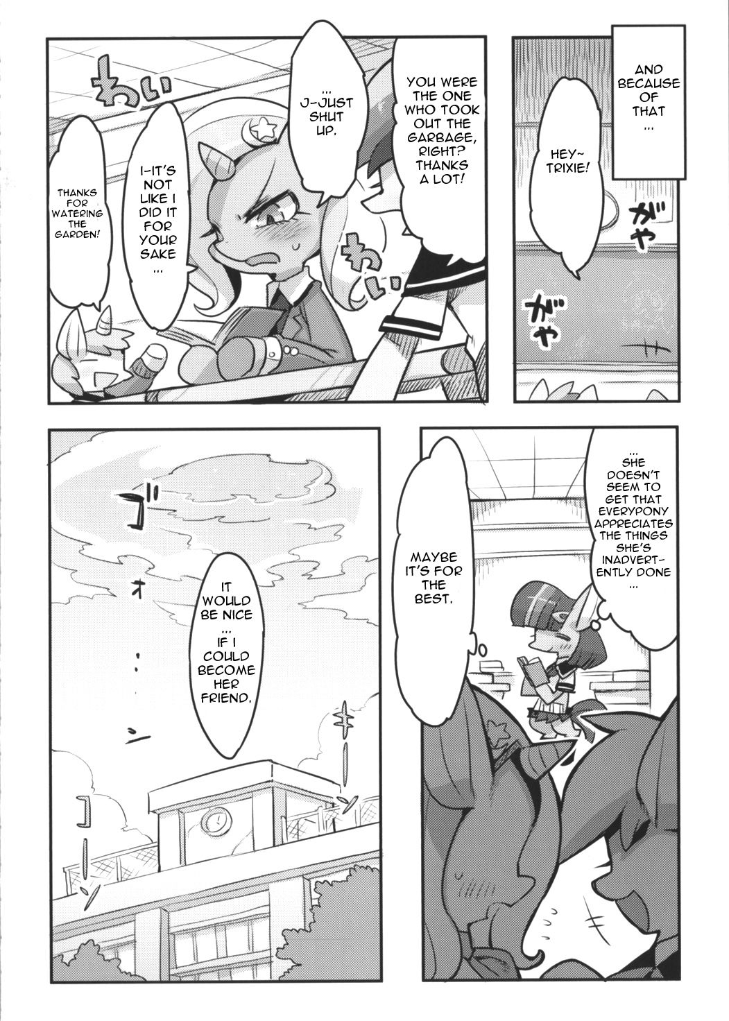 (C84) [Denkishiki (Rikose)] PNGK PONI-GAKU! (My Little Pony Friendship is Magic) [English] {Atticon of MLP} 24