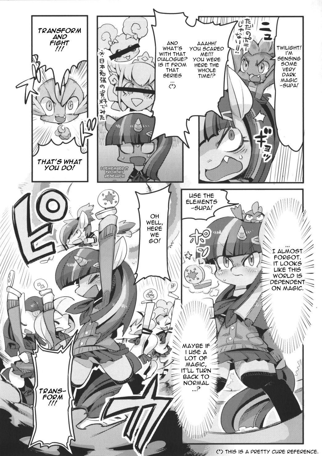 (C84) [Denkishiki (Rikose)] PNGK PONI-GAKU! (My Little Pony Friendship is Magic) [English] {Atticon of MLP} 31