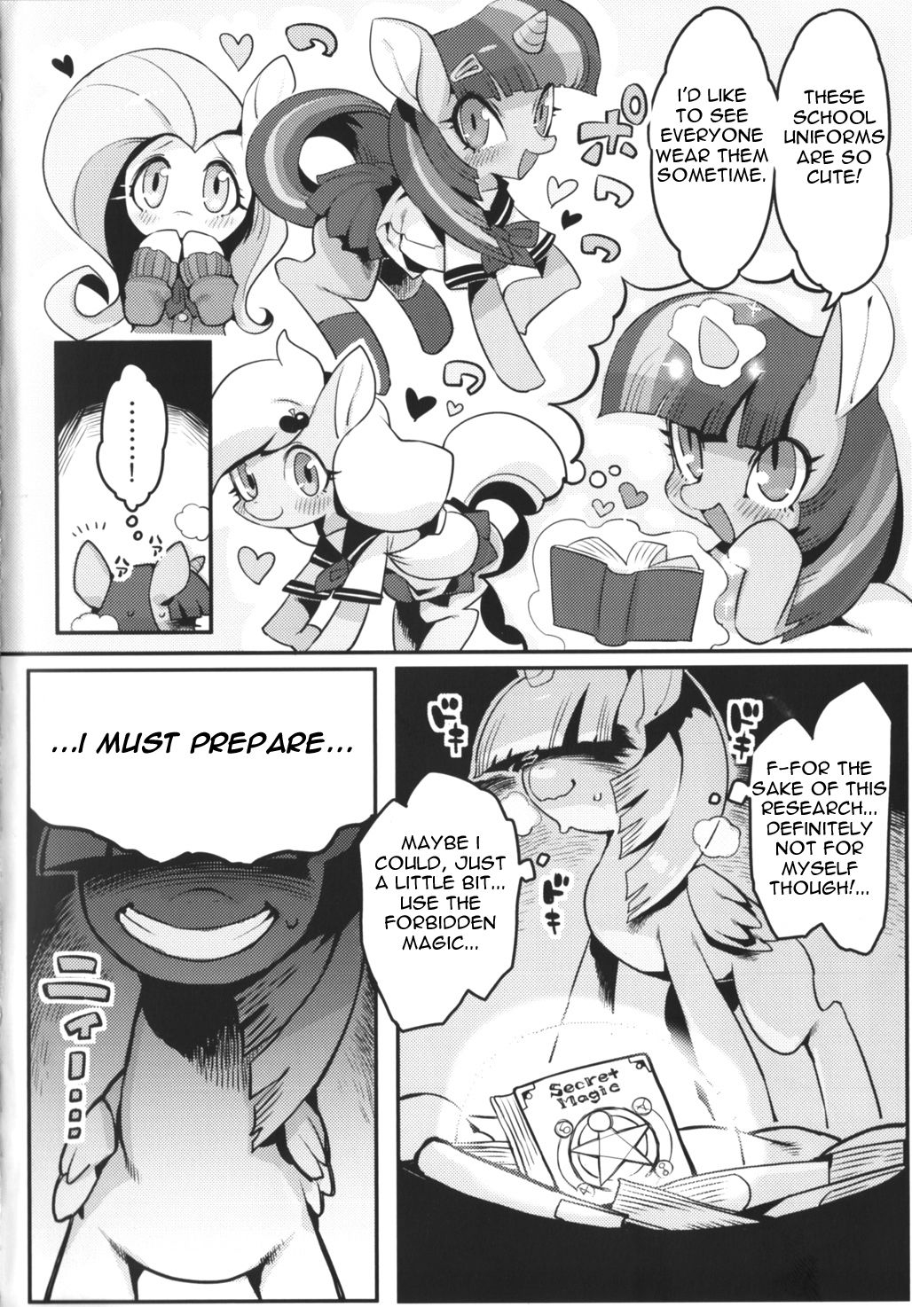 (C84) [Denkishiki (Rikose)] PNGK PONI-GAKU! (My Little Pony Friendship is Magic) [English] {Atticon of MLP} 4