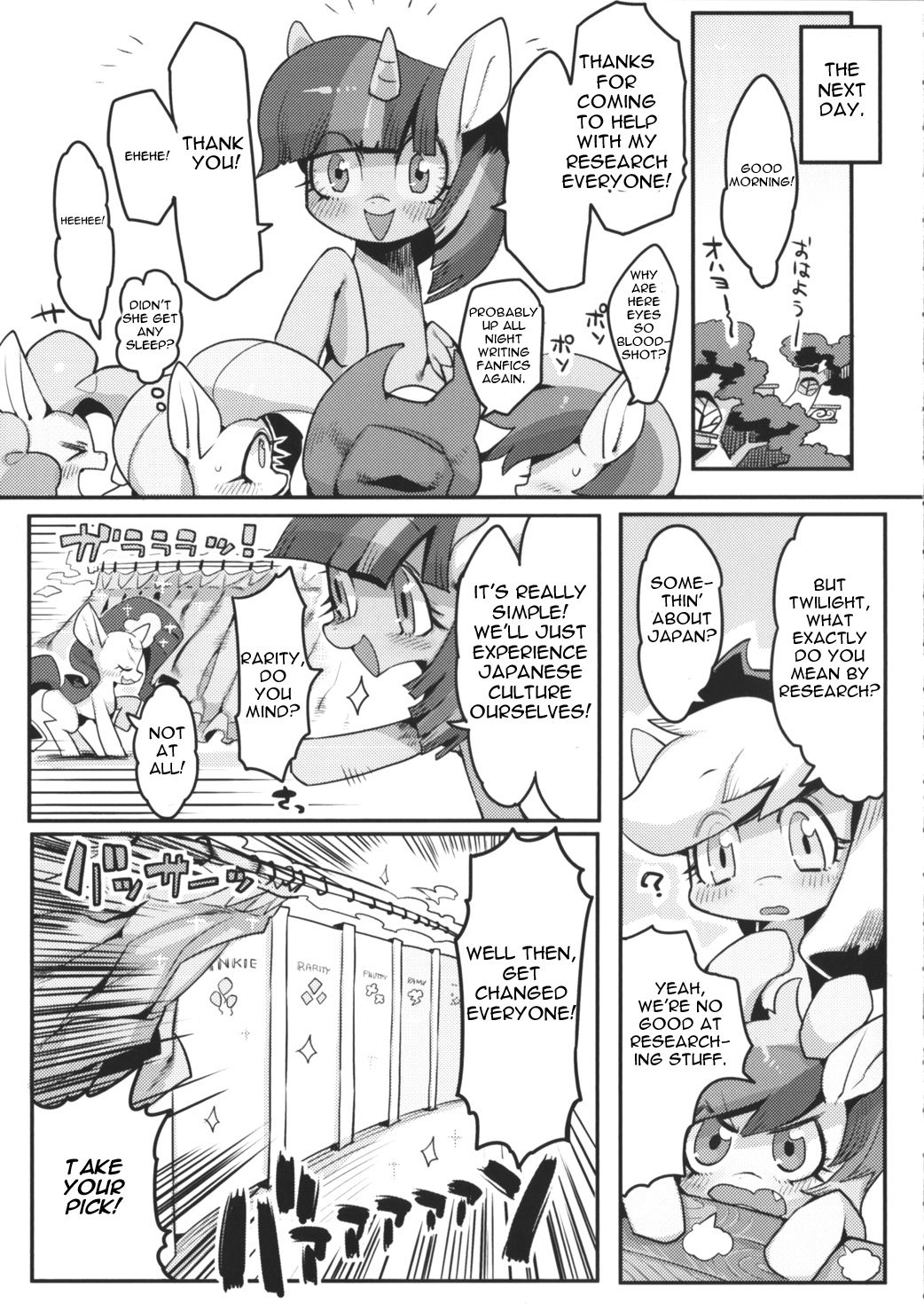 (C84) [Denkishiki (Rikose)] PNGK PONI-GAKU! (My Little Pony Friendship is Magic) [English] {Atticon of MLP} 5
