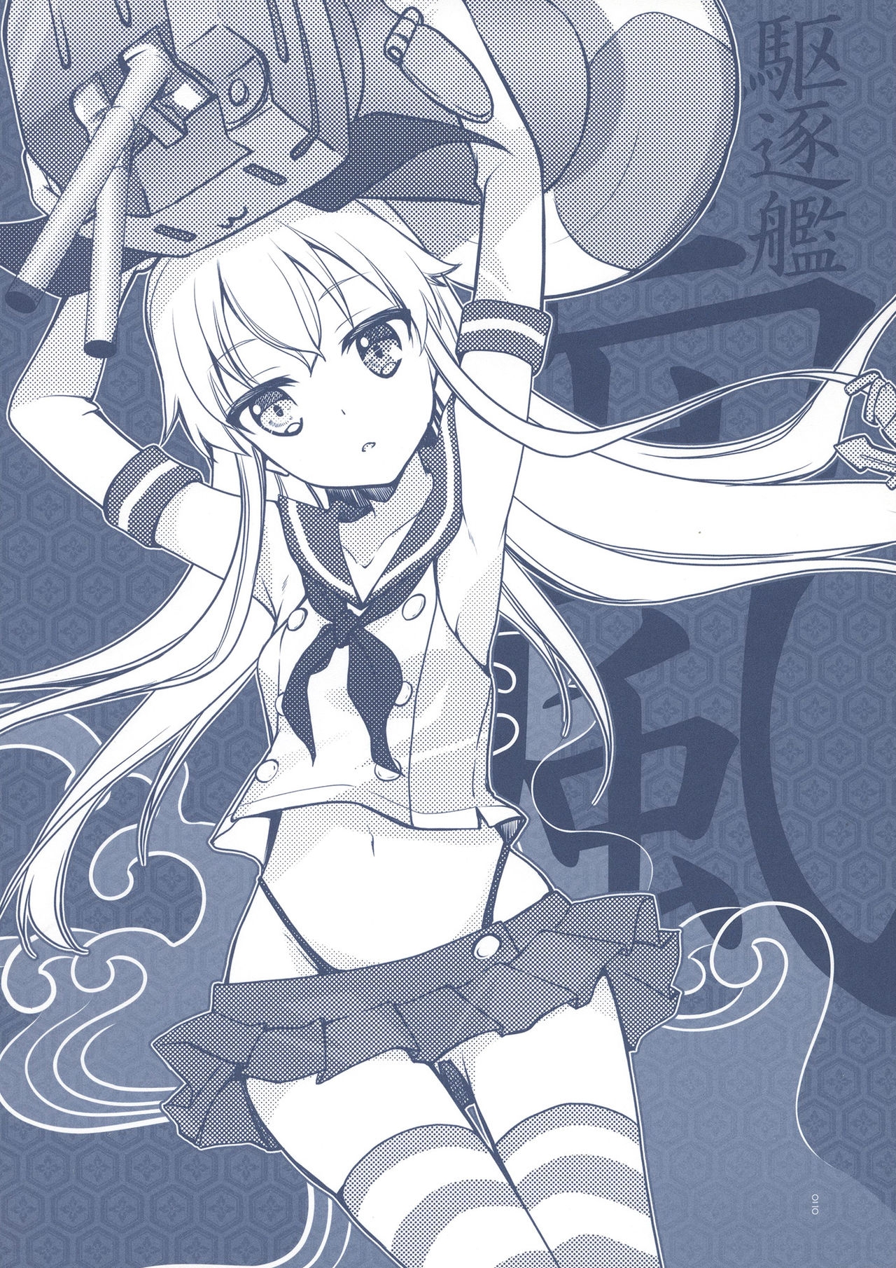 (C84) [GUNP (Mori Kouichirou, Sakura Akami)] KanKanMusume - Girls to combat dressed in a warship (Kantai Collection -KanColle-) [Chinese] [空気系☆漢化] 19