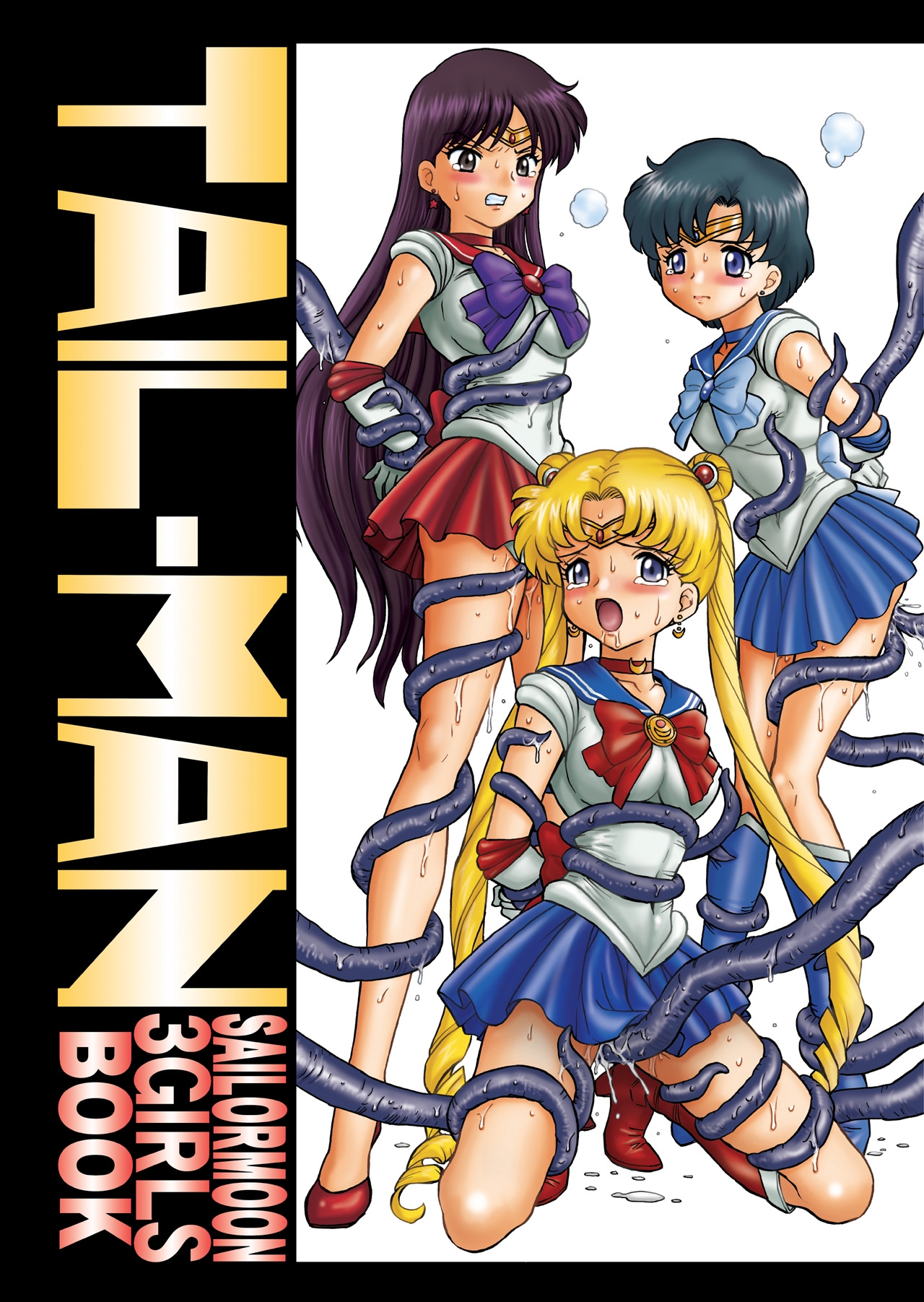 [RAT TAIL (IRIE YAMAZAKI)] IRIE YAMAZAKI "Sailor Moon" Anal & Scatolo Sakuhinshuu Ver. 1 (Bishoujo Senshi Sailor Moon) [Digital] 0