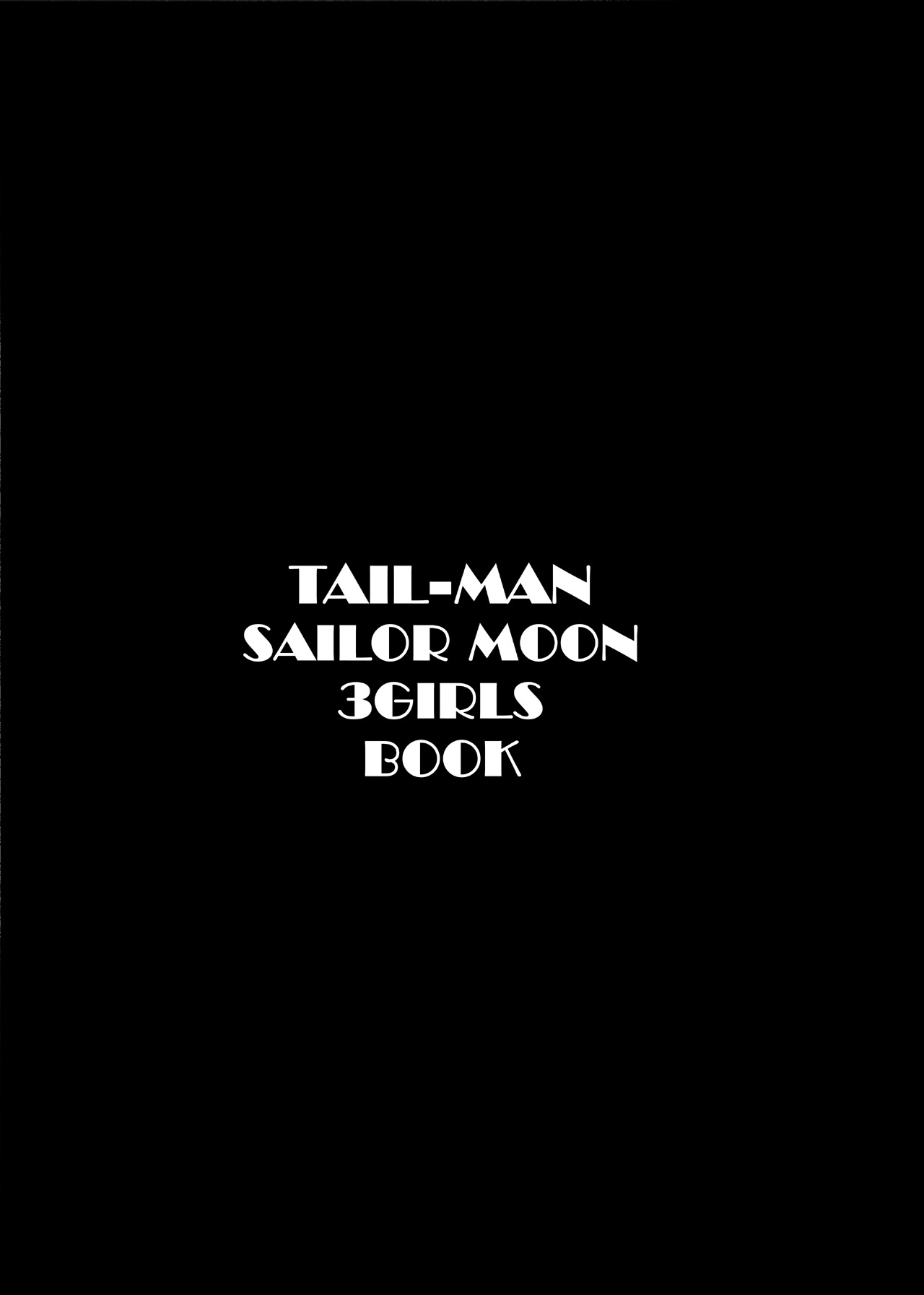 [RAT TAIL (IRIE YAMAZAKI)] IRIE YAMAZAKI "Sailor Moon" Anal & Scatolo Sakuhinshuu Ver. 1 (Bishoujo Senshi Sailor Moon) [Digital] 1