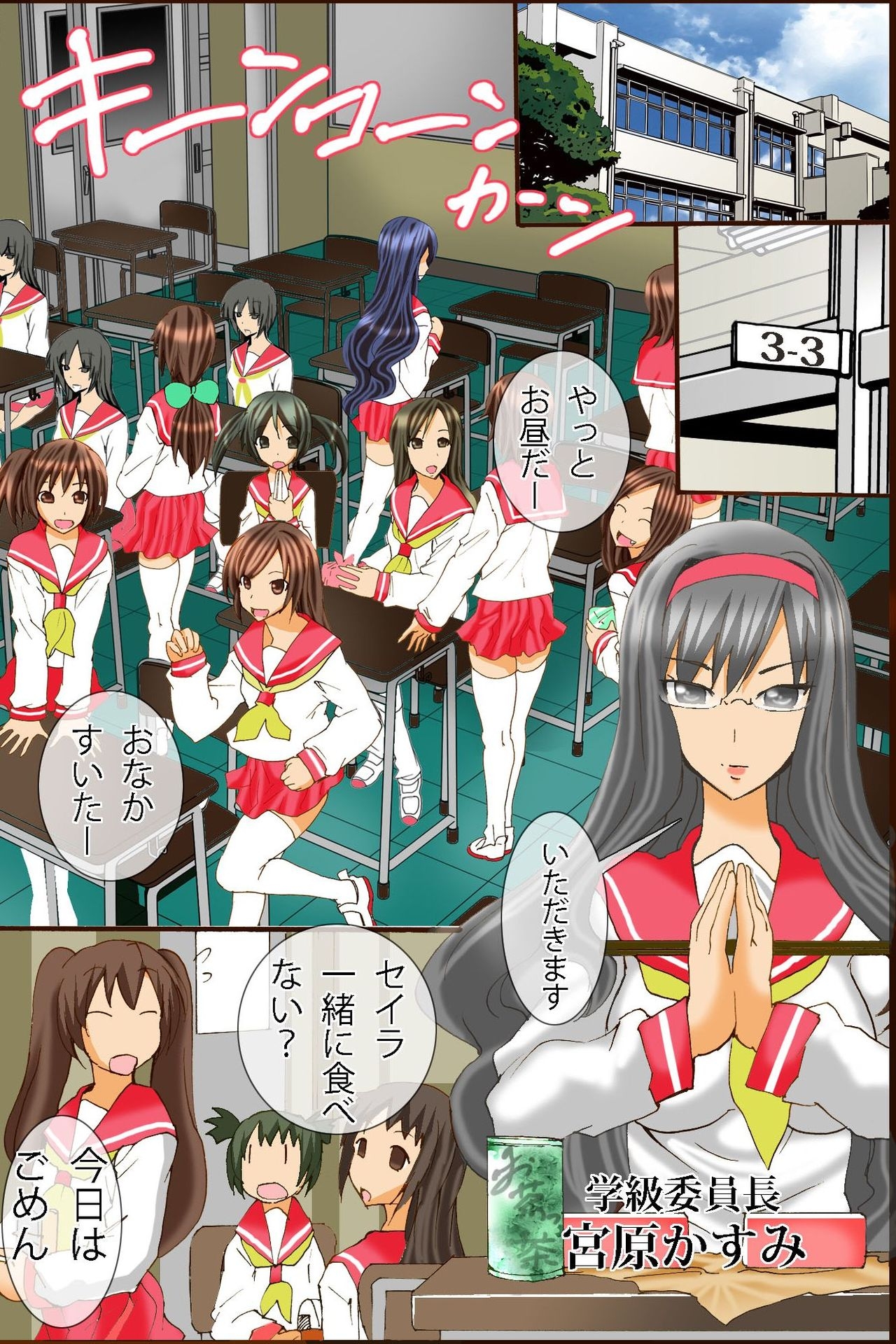 [DL Mate (TAM)] Bonyuu Chuudoku ~Watashi no Oppai kara Milk ga Dete kite Tomaranai yoo! 17