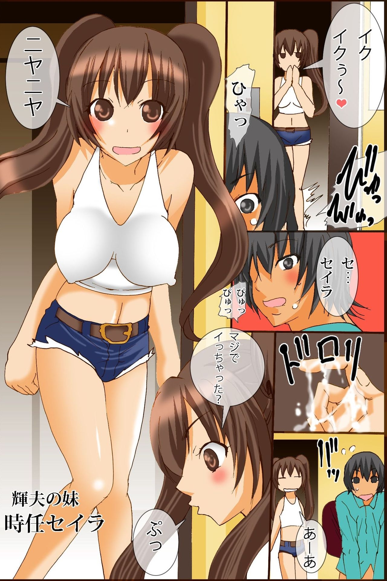 [DL Mate (TAM)] Bonyuu Chuudoku ~Watashi no Oppai kara Milk ga Dete kite Tomaranai yoo! 3