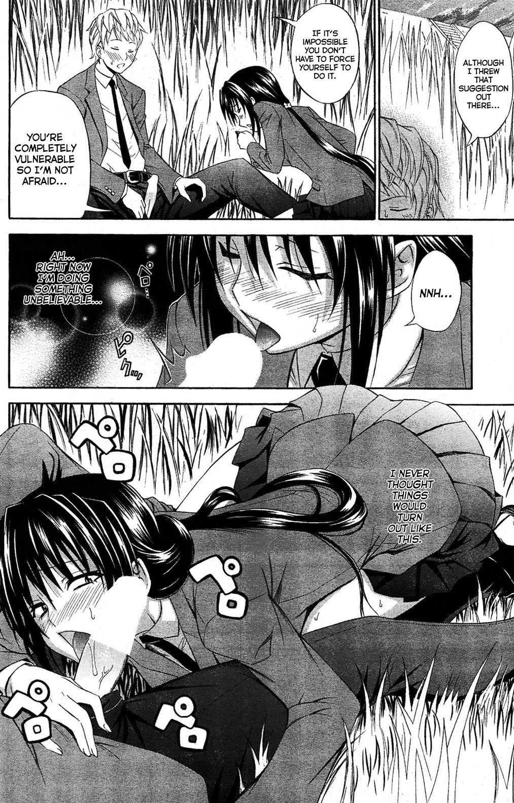[Aoki Kanji] Seishun Wild Pitch (Manga Bangaichi 2012-03) [English] [freudia] 7