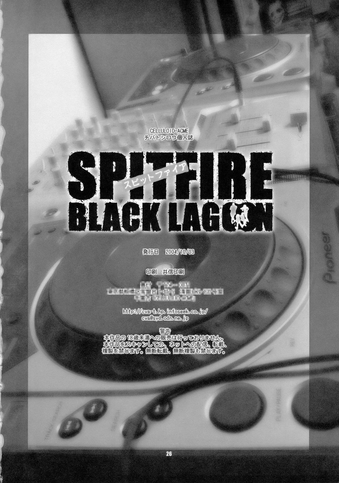 (CR36) [Celluloid-Acme (Chiba Toshirou)] Spitfire (Black Lagoon) [Portuguese-BR] [hentaidarking.net] 24
