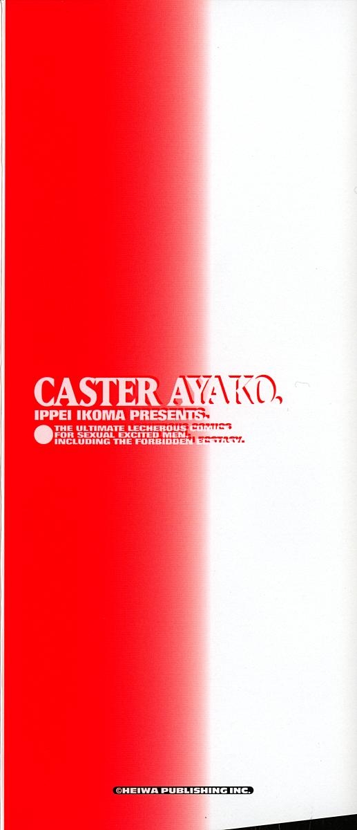 [Ikoma Ippei] Caster Ayako 1 [Korean] 172