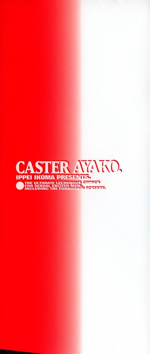 [Ikoma Ippei] Caster Ayako 1 [Korean] 1