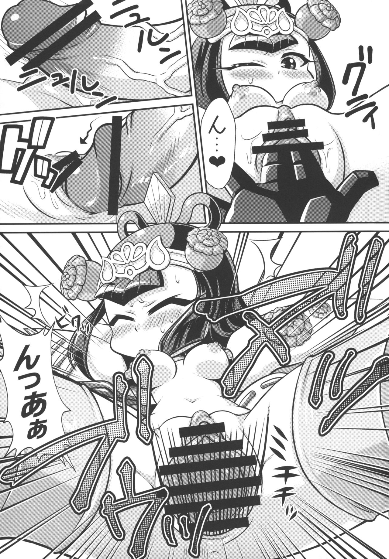 (C84) [Namaniku Tappuri] Wow! (SD Gundam Sangokuden Brave Battle Warriors) 10