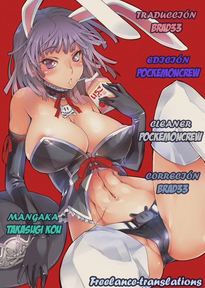 [Takasugi Kou] Rei Inbo | Beautiful Lewd Mother [Thai ภาษาไทย] [Transistor1150] 20