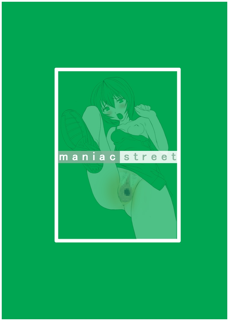 [Maniac Street (Black Olive)] Hon o Yomu Shoujo - The Girl who Read Books (Neon Genesis Evangelion) [English] 17
