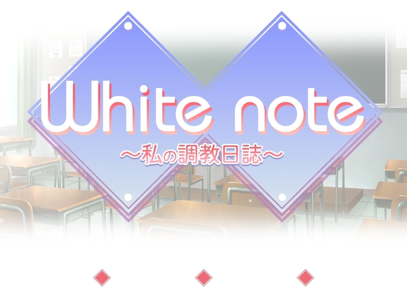 [Team Tanabe] White Note ~ Watashi no Choukyou Nisshi ~ 50