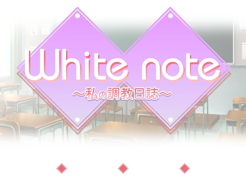 [Team Tanabe] White Note ~ Watashi no Choukyou Nisshi ~ 51