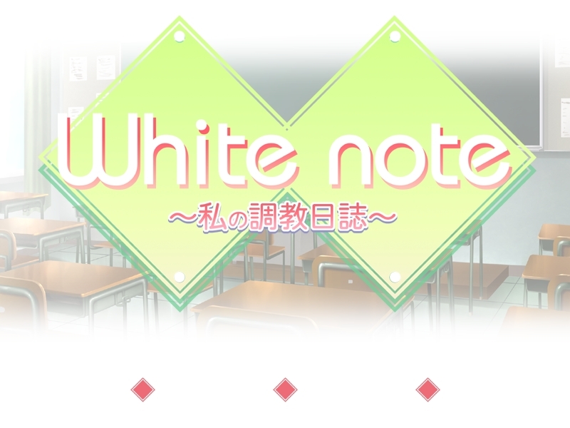 [Team Tanabe] White Note ~ Watashi no Choukyou Nisshi ~ 53