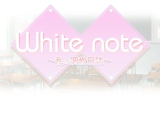 [Team Tanabe] White Note ~ Watashi no Choukyou Nisshi ~ 58