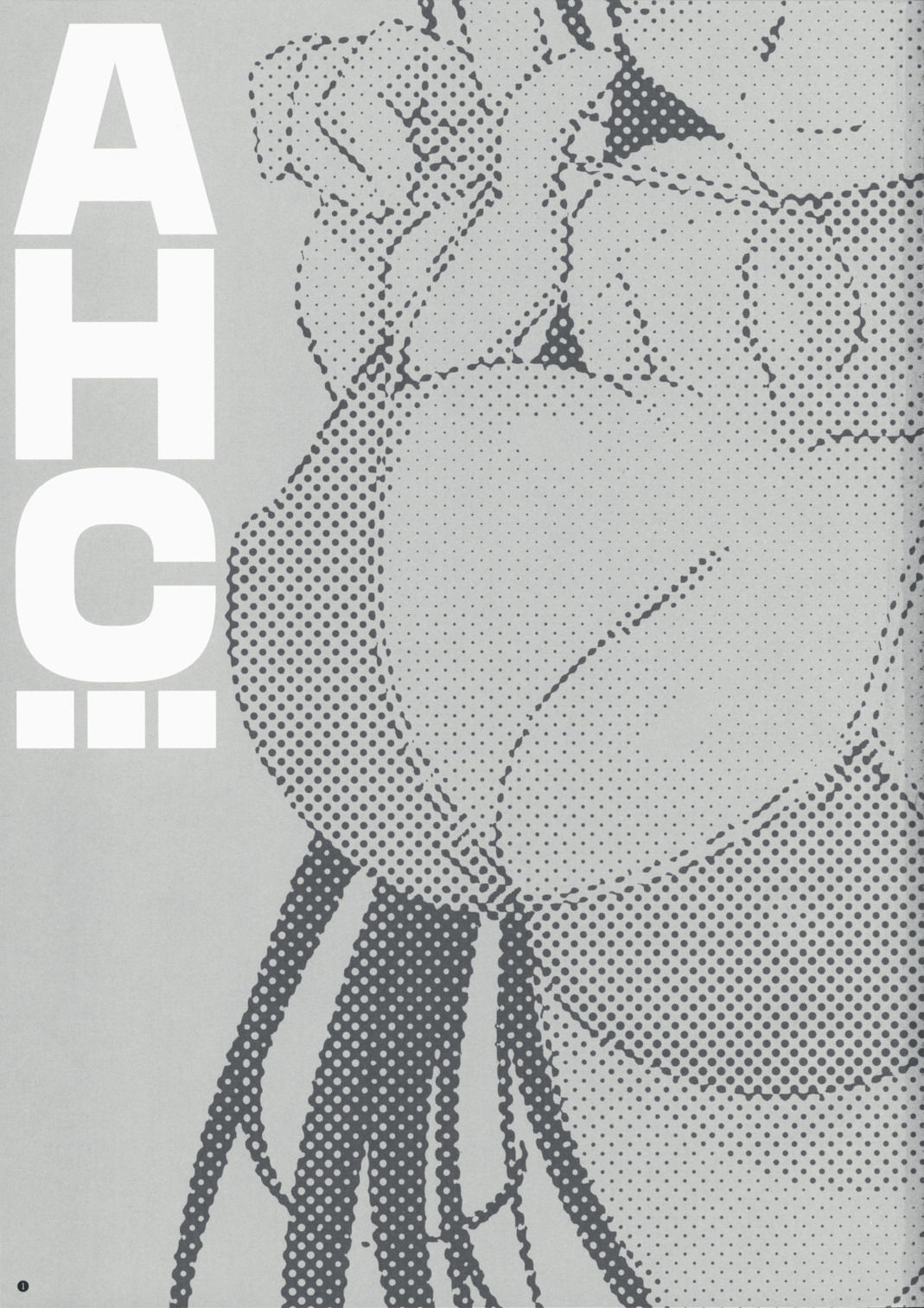 (C75) [Yamaguchi Print (Tamaki Yayoi)] AHC... (THE IDOLMASTER, ToHeart2) [English] [cowsrkool] 2