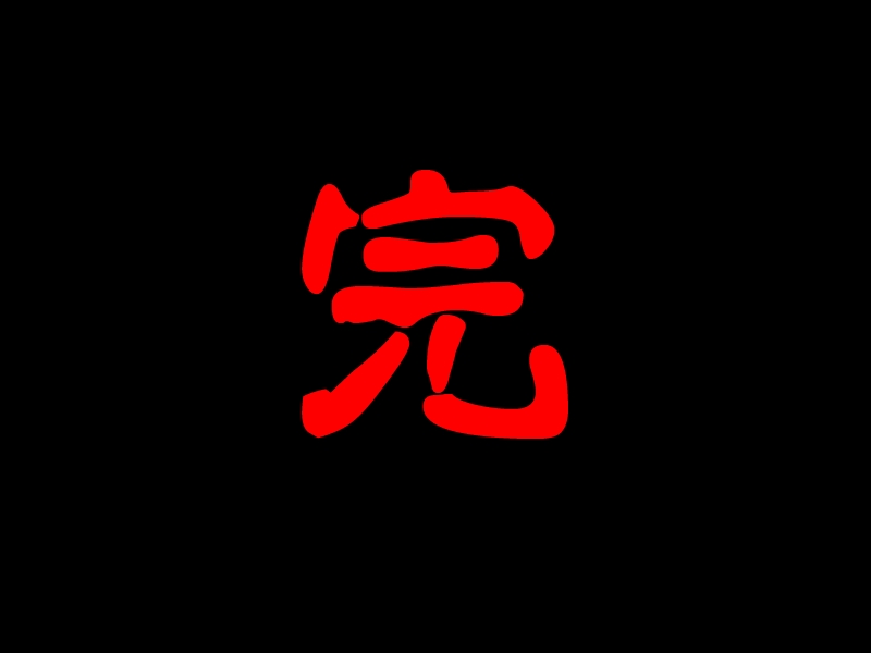 [Red Label] Gakuen Tengoku ~Kyonyuu de Ikimakuri~ 175