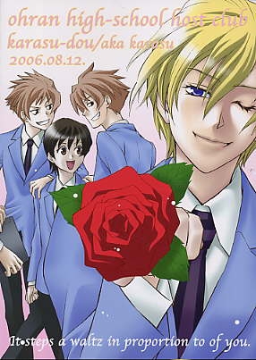 (C70) [Karasu-dou (Aka Karasu)] The flower blooms. (Ouran High School Host Club) 27