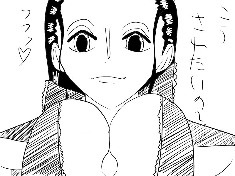 [Kyousatu] KYOUSATU Kaizoku (One Piece) 38