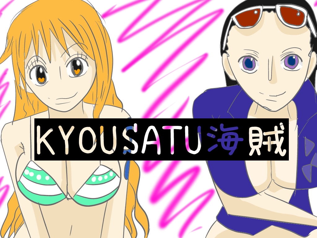 [Kyousatu] KYOUSATU Kaizoku (One Piece) 40