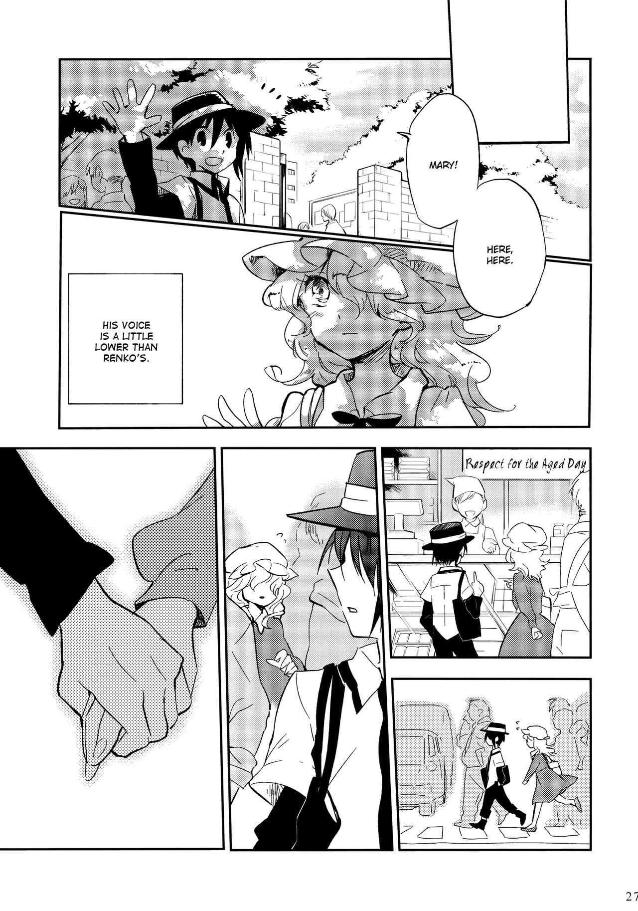 (Kyoukai kara Mieta Keshiki -Meguru-) [Vivit Gray (Shinoasa)] Mayonaka no Boy Meets Girl | Boy Meets Girl in the Midnight Hour (Touhou Project) [English] [Gaku-Touhou] 26