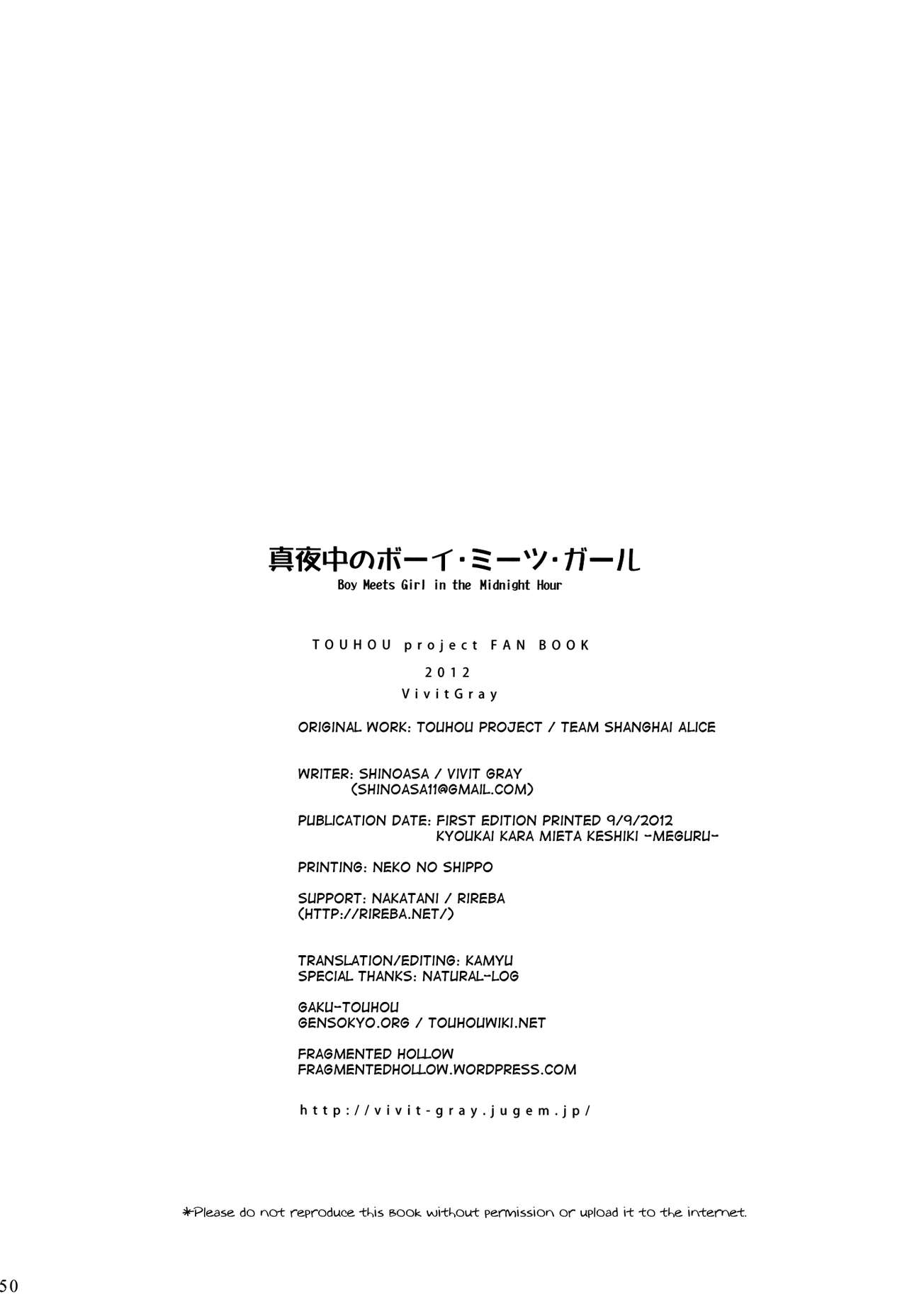 (Kyoukai kara Mieta Keshiki -Meguru-) [Vivit Gray (Shinoasa)] Mayonaka no Boy Meets Girl | Boy Meets Girl in the Midnight Hour (Touhou Project) [English] [Gaku-Touhou] 48