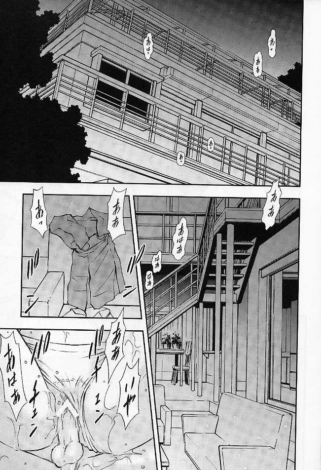 (SC61) [Studio Wallaby (Kura Oh)] Boku no Asuka to Rei "Kyoudou Seikatsu" (Neon Genesis Evangelion) 1