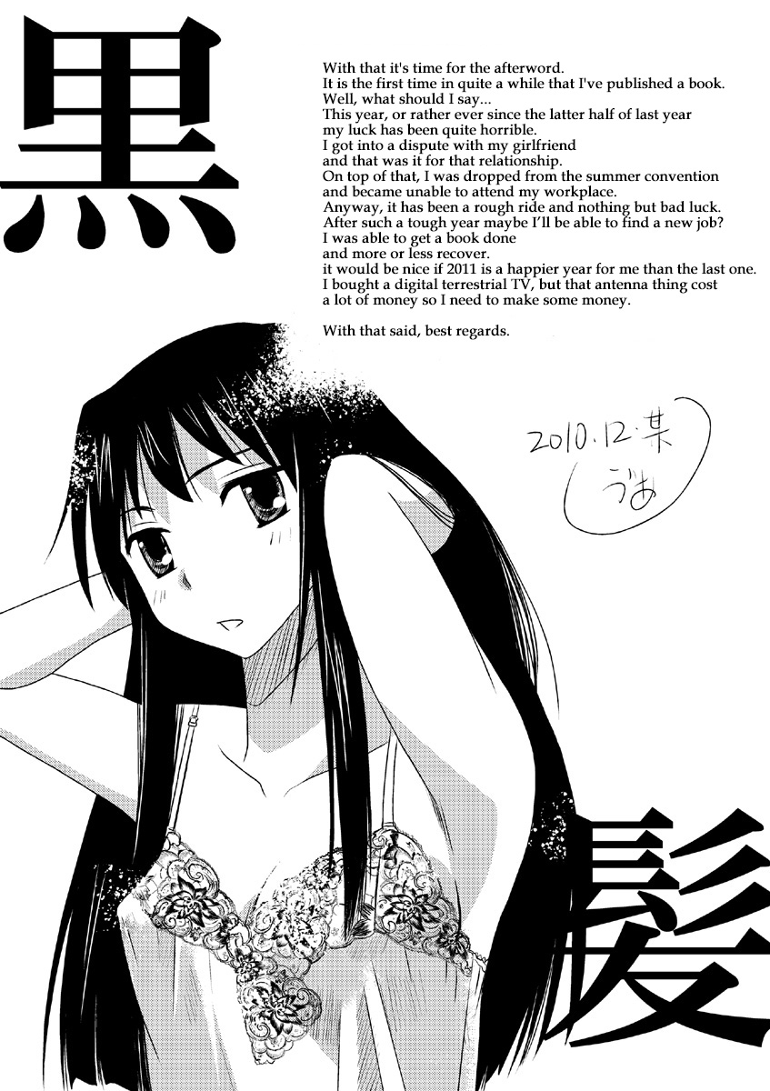 [Princess Project. (Vanaga)] Kyonko Taisen 2011 (Suzumiya Haruhi no Yuuutsu) [English] [At4r1] [Digital] 36