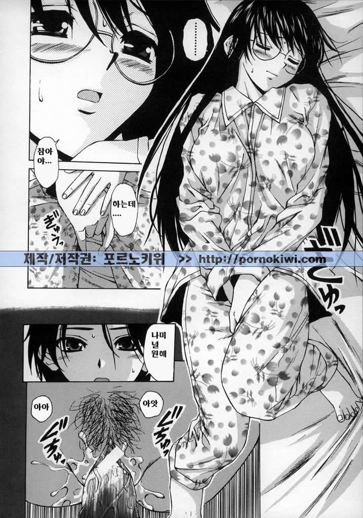 [Fuuga] Yumemiru Shoujo ~ The Girl who Dreams ~ [Korean] [Pornokiwi] 129